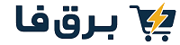 برق فا